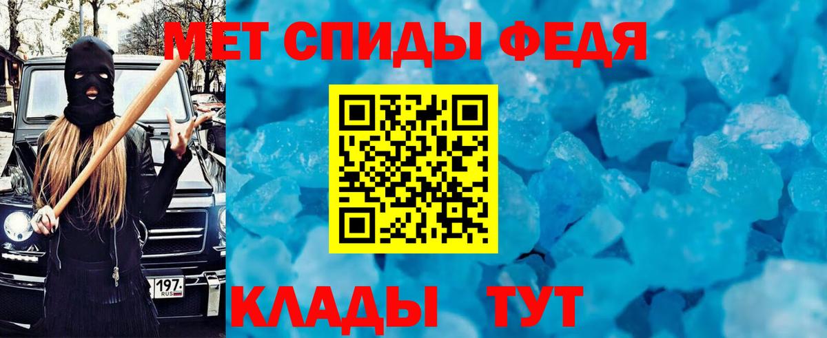 нарко площадка наркотические препараты  Амфетамин 98%  Вход с VPN  Можга  АМФЕТАМИН 