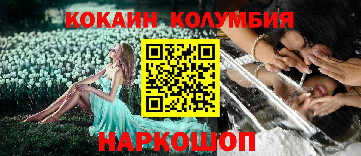 Cocaine  Cocaine FishScale  Можга  Вход с VPN  Cocaine Fish Scale 