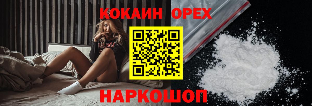COCAIN 98% Можга
