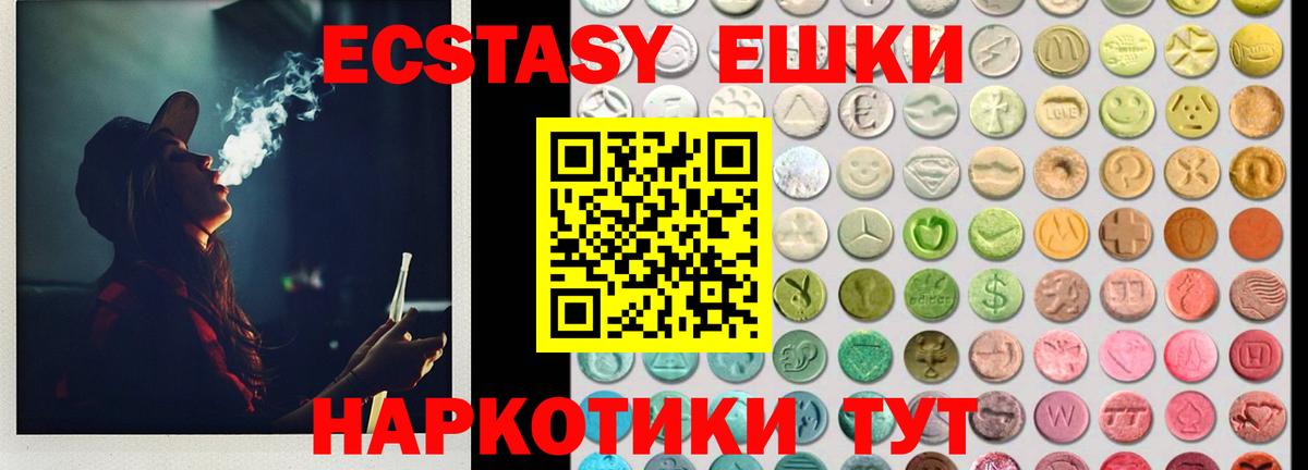 Можга  Ecstasy Punisher  даркнет как зайти  ЭКСТАЗИ DUBAI  Вход с VPN  ЭКСТАЗИ 