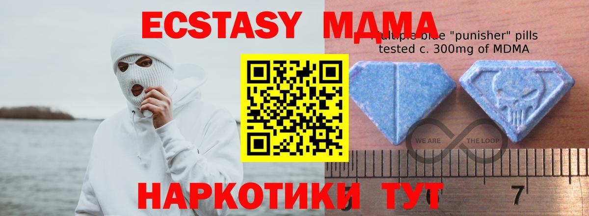 ЭКСТАЗИ диски Можга