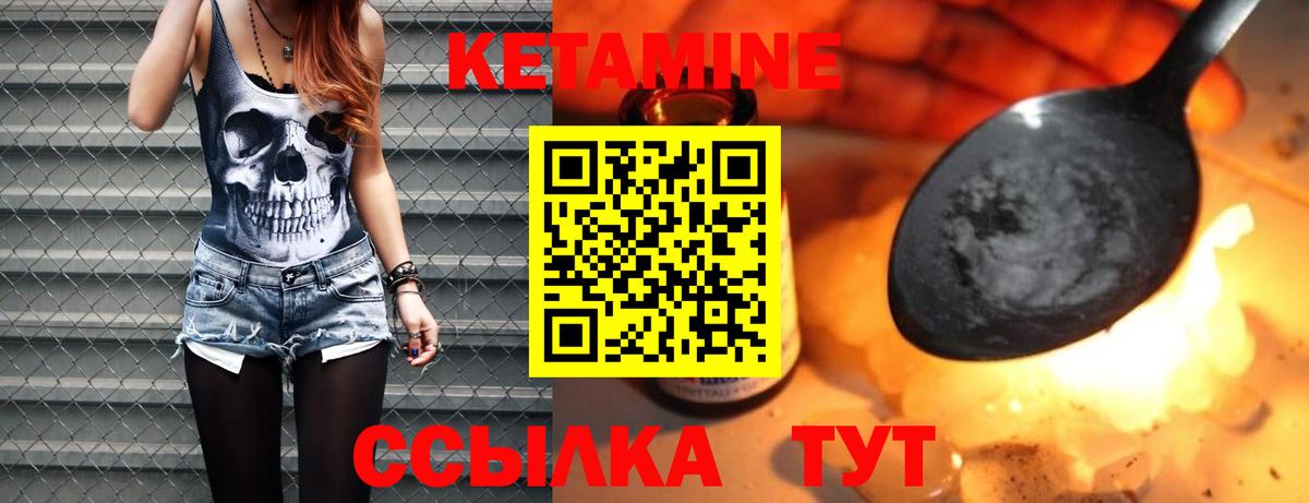 Можга  КЕТАМИН ketamine  Вход с VPN 