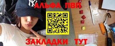 марки nbome Будённовск