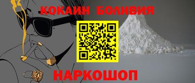 марки nbome Будённовск