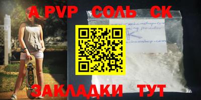 дурь Бузулук