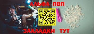 марки nbome Будённовск