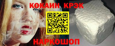 марки nbome Будённовск