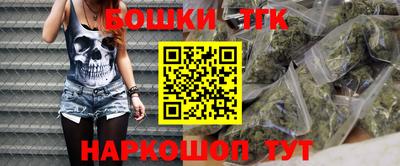 марки nbome Будённовск