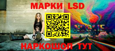 марки nbome Будённовск