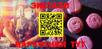 марки nbome Будённовск