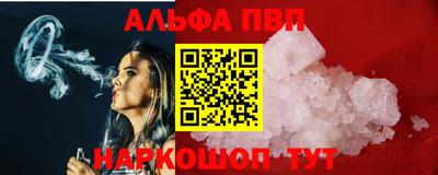 марки nbome Будённовск