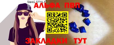 марки nbome Будённовск