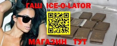 марки nbome Будённовск