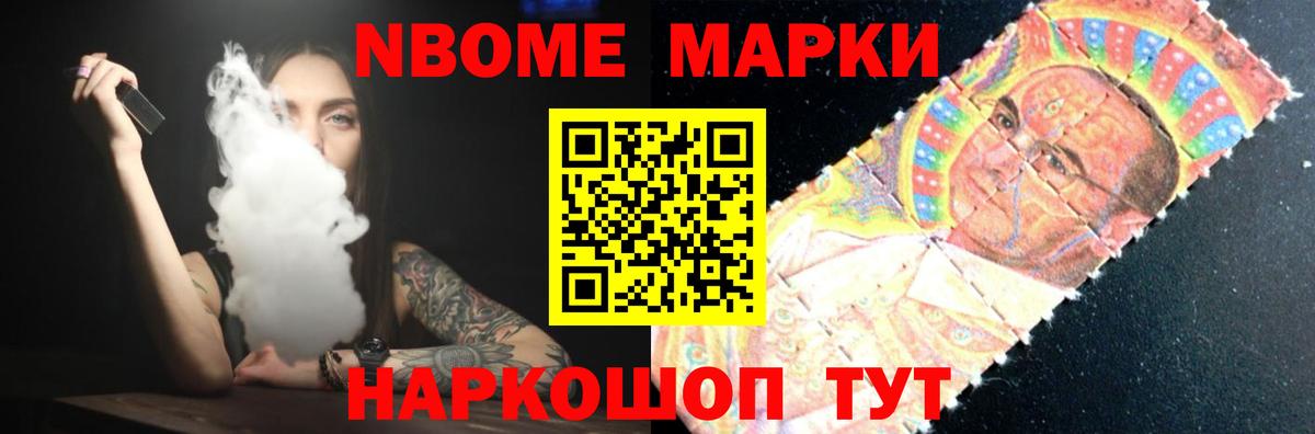 ЛСД экстази кислота  Вход с VPN  ЛСД экстази  LSD-25 экстази ecstasy  Можга 