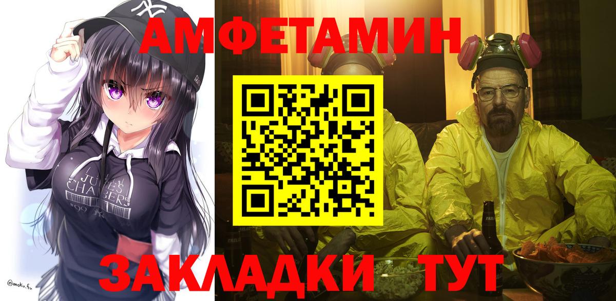Можга  МЕТАМФЕТАМИН Methamphetamine  Вход с VPN 