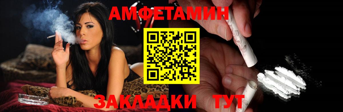 Метамфетамин витя Можга