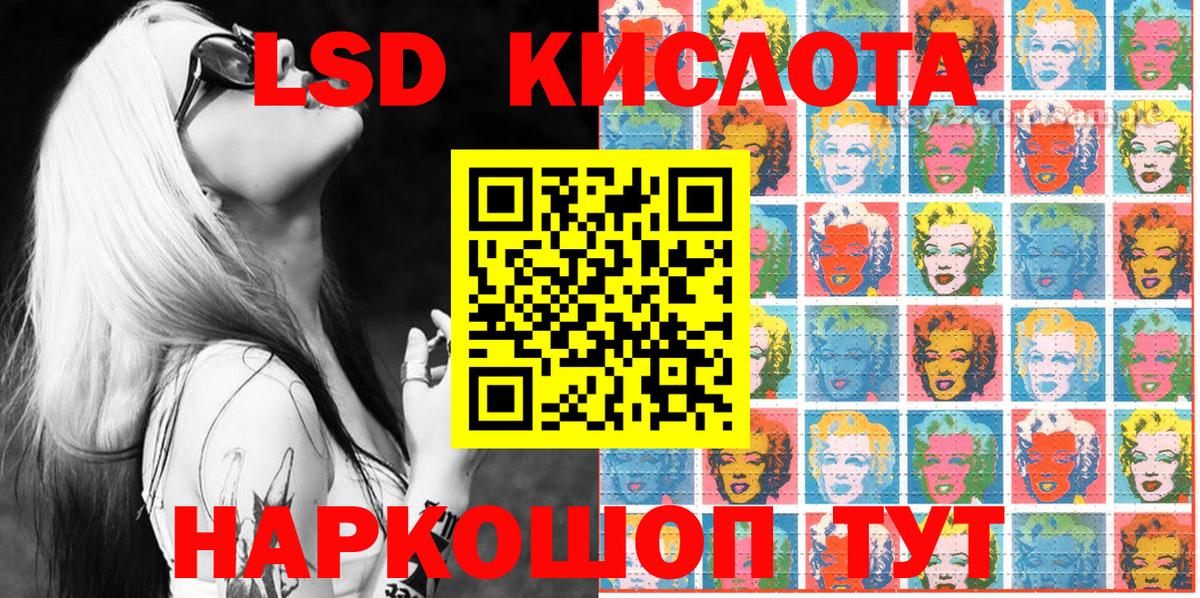 Наркотические марки 1,5мг Можга