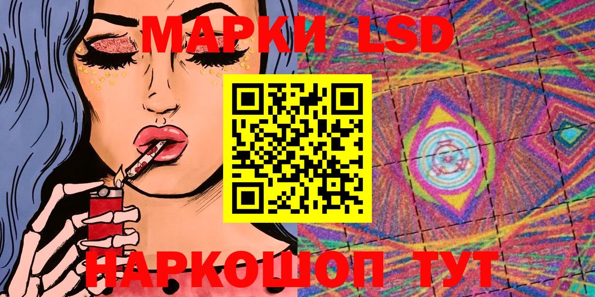 Марки N-bome 1,5мг  Вход с VPN  Наркотические марки  Можга 