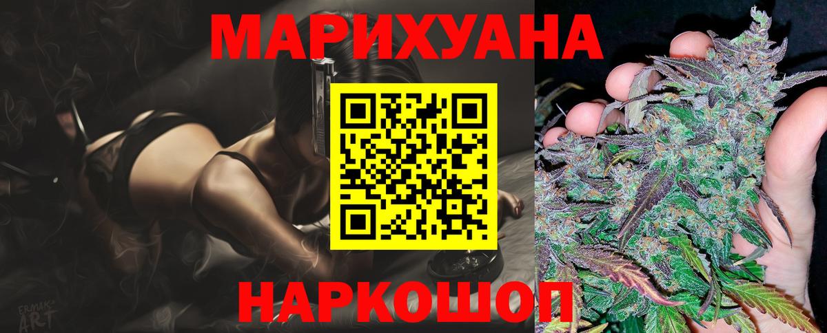 Марихуана ГИДРОПОН Можга